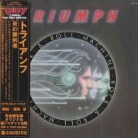 Triumph - Rock & Roll Machine (1977) - Paper Mini Vinyl