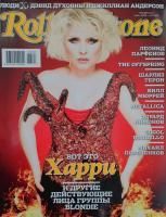 Rolling Stone, июль 2008 № 7 (49)