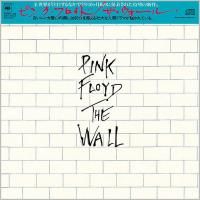Pink Floyd - The Wall (1979) - 2 CD Paper Mini Vinyl