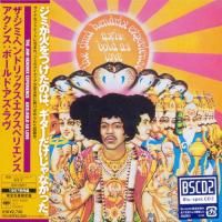 Jimi Hendrix - Axis: Bold As Love (1967) - Blu-spec CD2 Paper Mini Vinyl