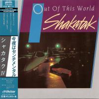 Shakatak ‎- Out Of This World (1983) - Platinum SHM-CD Paper Mini Vinyl