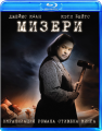 КИНО НА BLU-RAY и DVD