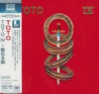 Toto - IV (1982) - Blu-spec CD2