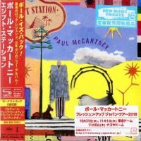 Paul McCartney - Egypt Station (2018) - SHM-CD Paper Mini Vinyl