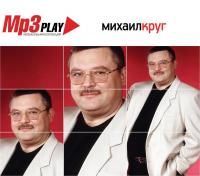 Михаил Круг - MP3 Play Музыкальная коллекция (2014) - MP3