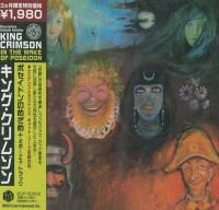 King Crimson - In The Wake Of Poseidon (1970) - HDCD