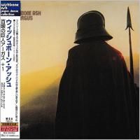 Wishbone Ash - Argus (1972) - Paper Mini Vinyl