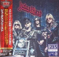 Judas Priest - The Essential Judas Priest (2015) - 2 Blu-spec CD2 Paper Mini Vinyl