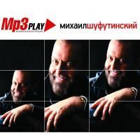 Михаил Шуфутинский - MP3 Play Музыкальная Коллекция (2015) - MP3