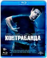 Контрабанда (2011) (Blu-ray)