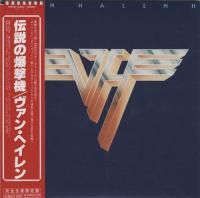Van Halen - Van Halen II (1979) - Paper Mini Vinyl