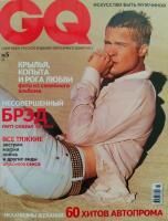 GQ (Gentlemen’s Quarterly) май 2004 № 5