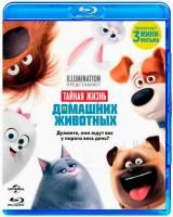 Тайная жизнь домашних животных (2016) (Blu-ray)