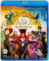 Алиса в зазеркалье (2016) (Blu-ray)