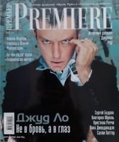 Empire, май 2001 № 36