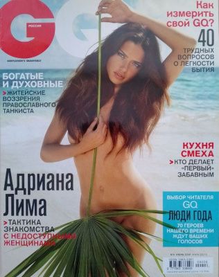 GQ (Gentlemen’s Quarterly) июнь 2009 № 6