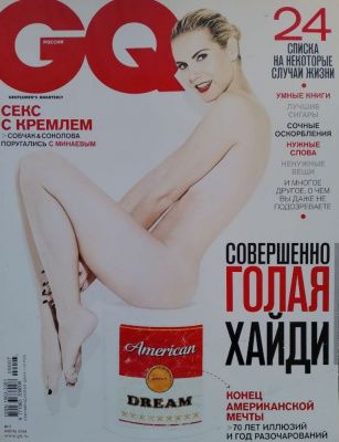 GQ (Gentlemen’s Quarterly) июль 2009 № 7