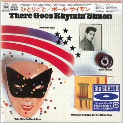 Paul Simon - There Goes Rhymin' Simon (1973) - Blu-spec CD2 Paper Mini Vinyl