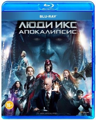 Люди Икс: Апокалипсис (2016) (Blu-ray)