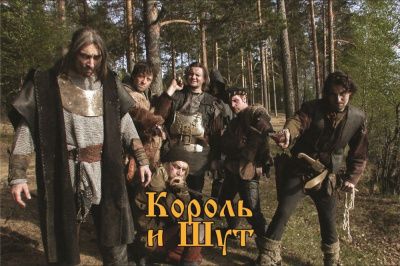 Король и Шут - Жаль, Нет Ружья (2002) (180 Gram Gold Vinyl)