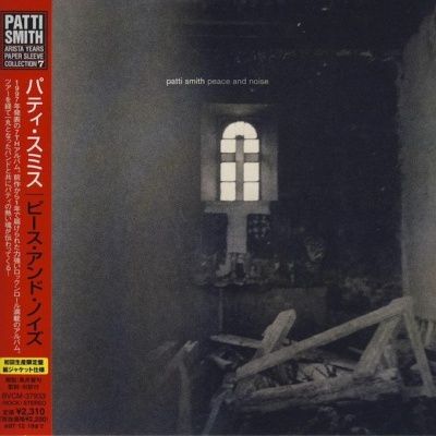 Patti Smith - Peace And Noise (1997) - Paper Mini Vinyl