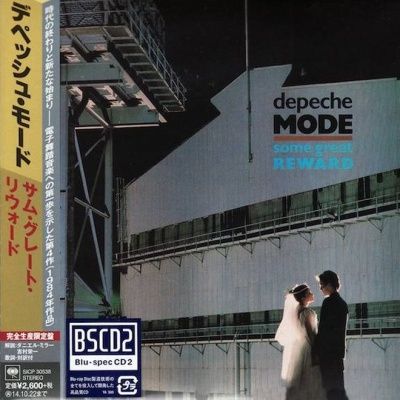  Mode - Some Great Reward (1984) - Blu-spec CD2 Paper Mini Vinyl
