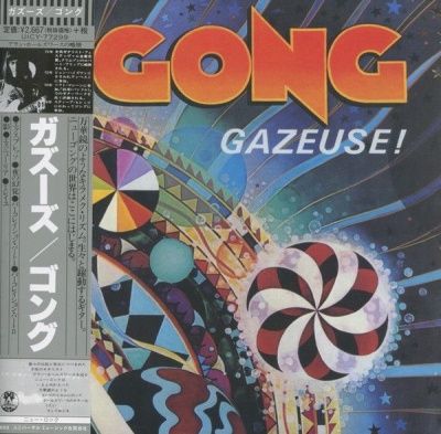 Gong - Gazeuse! (1976) - SHM-CD Paper Mini Vinyl