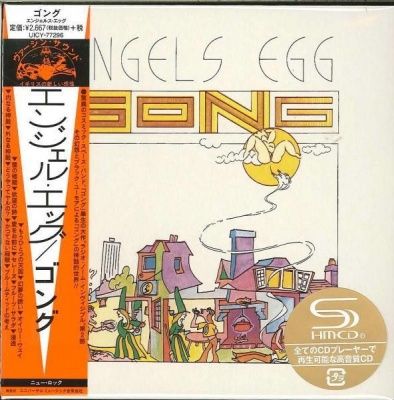 Gong - Angel's Egg (Radio Gnome Invisible Part 2) (1973) - SHM-CD Paper Mini Vinyl