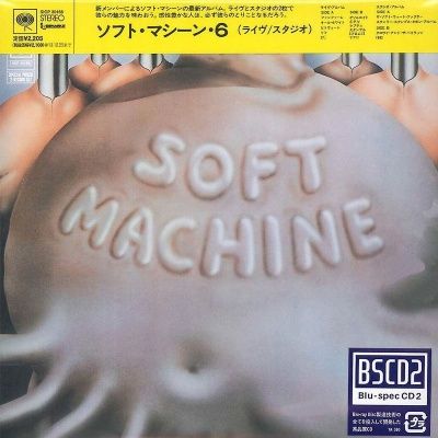 Soft Machine - Six (1973) - Blu-spec CD Paper Mini Vinyl