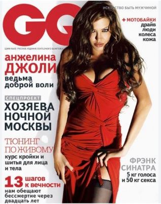 GQ (Gentlemen’s Quarterly) июнь 2004 № 6